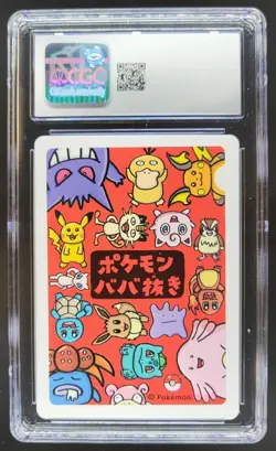 2019 POKEMON PLAYING CARDS JAPANESE DITTO OLD MAID CGC 10 RC7 - Image 2