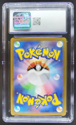 2025 Pokemon Mega Symphonia JP Manectric ex #077/063 Super Rare CGC 10 RC7 - Image 2
