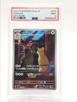 PERSIAN 2024 POKEMON JPN NIGHT WANDERER ART RARE A 075/064 PSA 9 Q0004 - Image 1