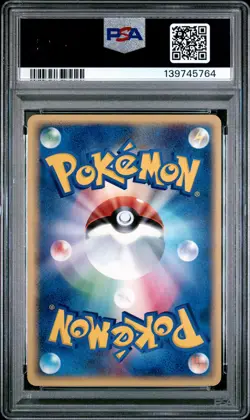 2004 POKEMON JPN SILVER DECK KIT 1ST EDITION #006 DARK MAGNETON PSA 10 - Image 2