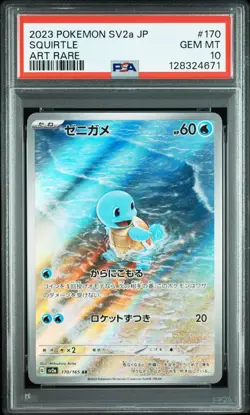 2023 POKEMON JAPANESE SV2A-POKEMON 151 ART RARE #170 SQUIRTLE PSA 10 - Image 1