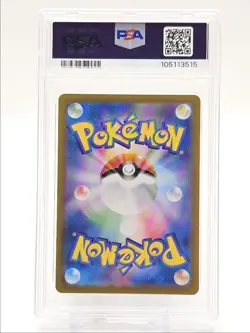 BRAVIARY 2024 POKEMON JPN PARADISE DRAGONA ART RARE B 076/064 PSA 10 Q0004 - Image 2