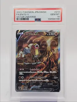 ENTEI V 2022 POKEMON JP VSTAR UNIVERSE SPECIAL ART RARE 213/172 PSA 10 Q0004 - Image 1