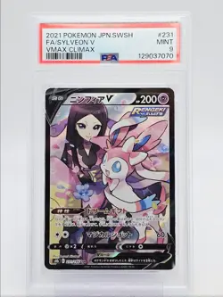 SYLVEON V 2021 POKEMON JPN VMAX CHARACTER SUPER RARE 231/184 PSA 9 Q0004 - Image 1