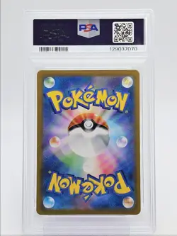 SYLVEON V 2021 POKEMON JPN VMAX CHARACTER SUPER RARE 231/184 PSA 9 Q0004 - Image 2