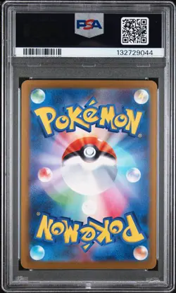 2023 POKEMON JPN SV-P PROMO YU NAGABA X POKEMON CARD GAME CAMPAIGN ESPEON PSA 8 - Image 2