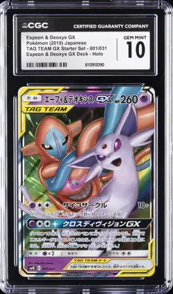 2019 POKEMON TAG TEAM GX STARTER SET JPN #001 ESPEON & DEOXYS GX CGC 10 GEM MINT - Image 1