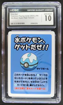 2023 POKEMON PLAYING CARDS JAPANESE DIVE BALL HIGH TENSION OLD MAID CGC 10 RC7 - Image 1