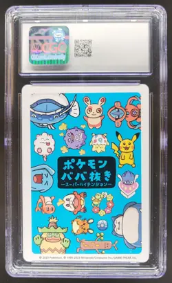 2023 POKEMON PLAYING CARDS JAPANESE DIVE BALL HIGH TENSION OLD MAID CGC 10 RC7 - Image 2