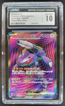 2025 Pokemon Black Bolt JP Genesect ex #164/086 Super Rare CGC 10 RC7 - Image 1