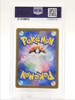 BRAVIARY 2024 POKEMON JPN PARADISE DRAGONA ART RARE A 076/064 PSA 10 Q0004 - Image 2
