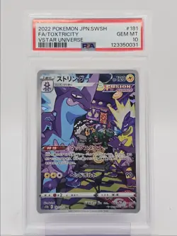 TOXTRICITY 2022 POKEMON JPN SWSH VSTAR UNIVERSE ART RARE 181/172 PSA 10 Q0004 - Image 1