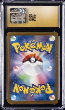 2025 POKEMON JPN MEGA DREAM ATTACK RARE MEGA LUCARIO EX CGC 10 PRISTINE - Image 2