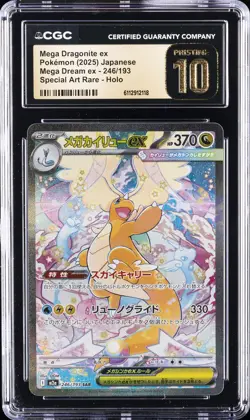 2025 POKEMON MEGA DREAM EX SPECIAL ART RARE MEGA DRAGONITE EX CGC 10 PRISTINE - Image 1