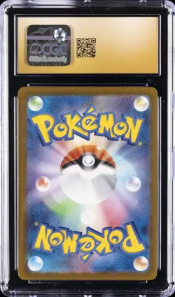 2025 POKEMON MEGA DREAM EX SPECIAL ART RARE MEGA DRAGONITE EX CGC 10 PRISTINE - Image 2
