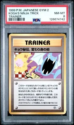 1999 POKEMON JAPANESE GYM 2 KOGA'S NINJA TRICK TRAINER - Image 1