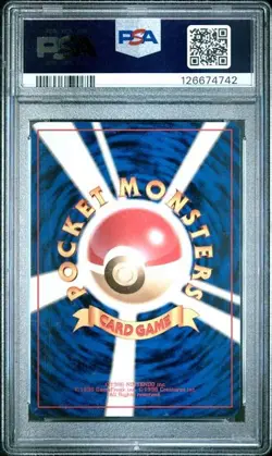1999 POKEMON JAPANESE GYM 2 KOGA'S NINJA TRICK TRAINER - Image 2