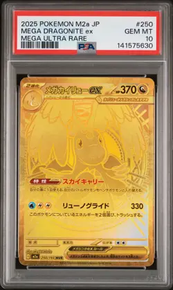 2025 POKEMON JPN M2A-MEGA DREAM EX MEGA ULTRA RARE #250 MEGA DRAGONITE EX PSA 10 - Image 1