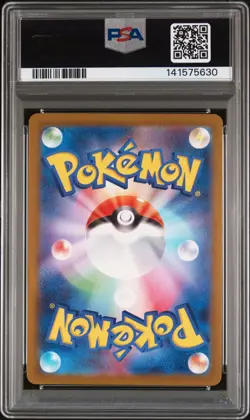 2025 POKEMON JPN M2A-MEGA DREAM EX MEGA ULTRA RARE #250 MEGA DRAGONITE EX PSA 10 - Image 2