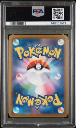 2025 POKEMON JPN MBG-MEGA STARTER SET MEGA GENGAR EX #003 MEGA GENGAR EX PSA 10 - Image 2