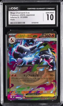 2025 POKEMON JPN INFERNO X HOLO #013/080 MEGA CHARIZARD X EX CGC 10 GEM MINT - Image 1