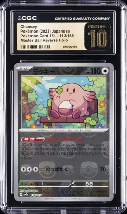 2023 POKEMON POKEMON 151 JPN MASTER BALL REVERSE HOLO CHANSEY CGC 10 PRISTINE - Image 1