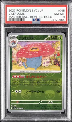 2023 POKEMON JPN SV2A-POKEMON 151 MASTER BALL REVERSE HOLO #045 VILEPLUME PSA 8 - Image 1