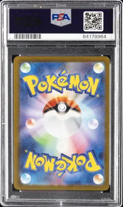 2023 POKEMON JPN SV2A-POKEMON 151 MASTER BALL REVERSE HOLO #045 VILEPLUME PSA 8 - Image 2