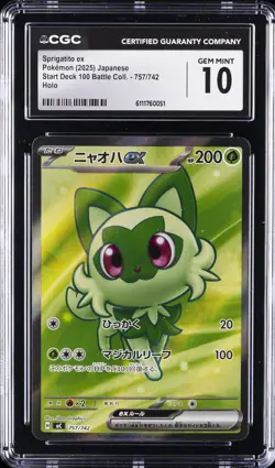 2025 POKEMON JPN START DECK 100 BATTLE COLL. HOLO SPRIGATITO EX CGC 10 GEM MINT - Image 1