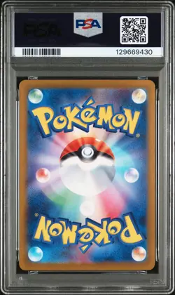 2024 POKEMON JAPANESE SV5K-WILD FORCE ART RARE #080 GASTLY PSA 10 - Image 2