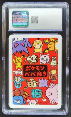 2019 POKEMON PLAYING CARDS JAPANESE SQUIRTLE OLD MAID CGC 10 RC7 - Image 2