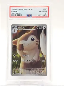 FURRET 2025 POKEMON JPN BATTLE PARTNERS ART RARE 110/100 PSA 10 Q0004 - Image 1