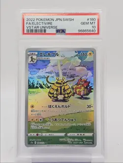 ELECTIVIRE 2022 POKEMON JPN SWSH VSTAR UNIVERSE ART RARE 180/172 PSA 10 Q0004 - Image 1