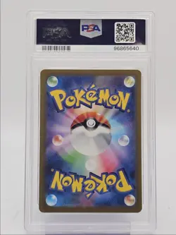ELECTIVIRE 2022 POKEMON JPN SWSH VSTAR UNIVERSE ART RARE 180/172 PSA 10 Q0004 - Image 2