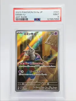 MIMIKYU 2023 POKEMON JPN SHINY TREASURE EX ART RARE 341/190 PSA 9 Q0004 - Image 1