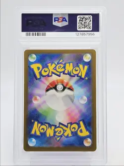 MIMIKYU 2023 POKEMON JPN SHINY TREASURE EX ART RARE 341/190 PSA 9 Q0004 - Image 2
