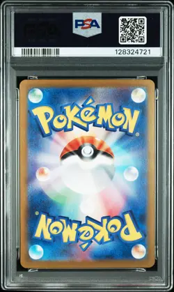 2023 POKEMON JPN SV2A-POKEMON 151 SPECIAL ART RARE #200 VENUSAUR EX PSA 10 - Image 2