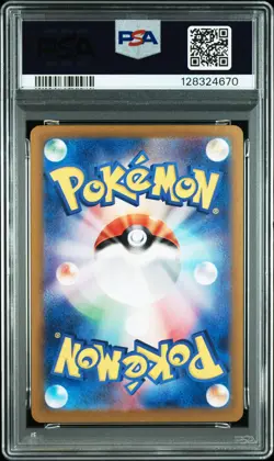 2023 POKEMON JPN SV2A-POKEMON 151 SPECIAL ART RARE #201 CHARIZARD EX PSA 10 - Image 2