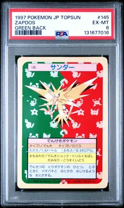 1997 POKEMON JAPANESE TOPSUN GREEN BACK #145 ZAPDOS PSA 6 - Image 1