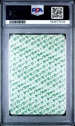 1997 POKEMON JAPANESE TOPSUN GREEN BACK #145 ZAPDOS PSA 6 - Image 2