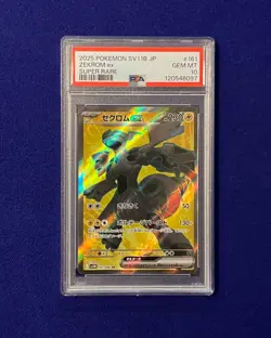 PSA 10 Zekrom ex #161 Japanese Black Bolt 2025 Pokemon GEM MINT - Image 1