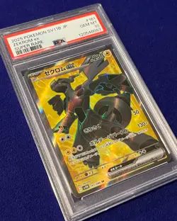 PSA 10 Zekrom ex #161 Japanese Black Bolt 2025 Pokemon GEM MINT - Image 2