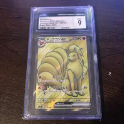 Ninetales ex SR 188/165 Pokemon 151 SV2a Japanese Card Scarlet & Violet Japan NM - Image 1