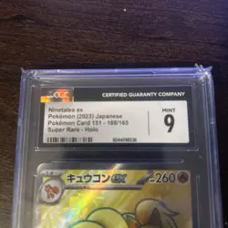 Ninetales ex SR 188/165 Pokemon 151 SV2a Japanese Card Scarlet & Violet Japan NM - Image 2