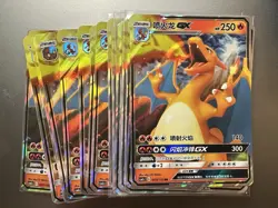 Charizard GX CSM2cC 005/150 RR Pokemon Sun & Moon Chinese NM (US SELLER) - Image 1