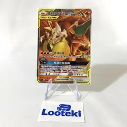 Charizard & Braixen GX CSM2.5C 006/061 RR Pokemon Sun & Moon Chinese - US SELLER - Image 1