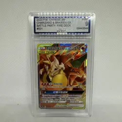 Charizard & Braixen GX CSM2.5C 006/061 RR Pokemon Sun & Moon Chinese - US SELLER - Image 1
