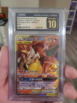 Pokemon Charizard & Braixen GX Tag Team RR 006/061 CSM2.5C S-Chinese PRISTINE 10 - Image 1