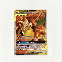 Charizard & Braixen GX CSM2.5C 006/061 RR Pokemon Sun & Moon Chinese - US SELLER - Image 2