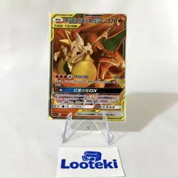 Charizard & Braixen GX CSM2.5C 006/061 RR Pokemon Sun & Moon Chinese - US SELLER - Image 1